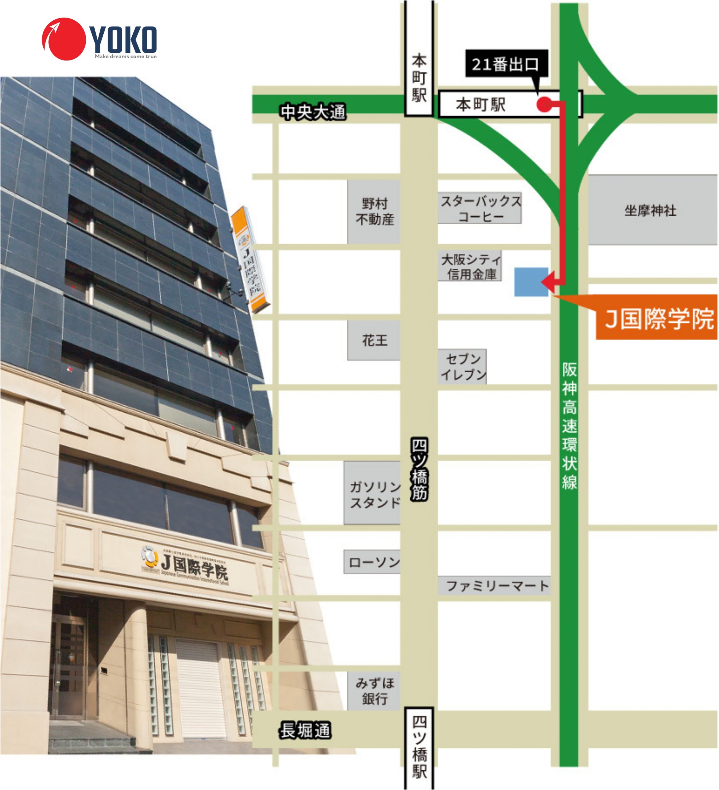Trường Nhật ngữ Quốc tế J - Osaka