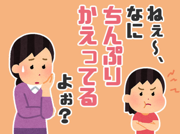 10 phương ngữ Nhật Bản khó hiểu nhưng cực kỳ thú vị