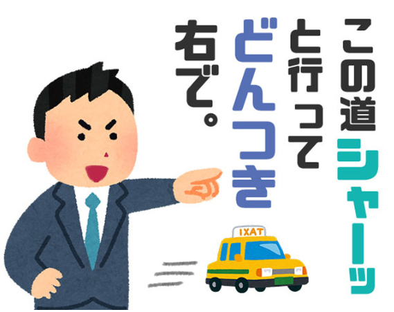 10 phương ngữ Nhật Bản khó hiểu nhưng cực kỳ thú vị