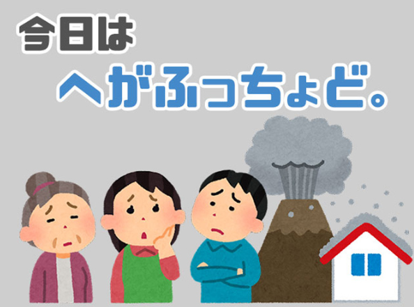 10 phương ngữ Nhật Bản khó hiểu nhưng cực kỳ thú vị