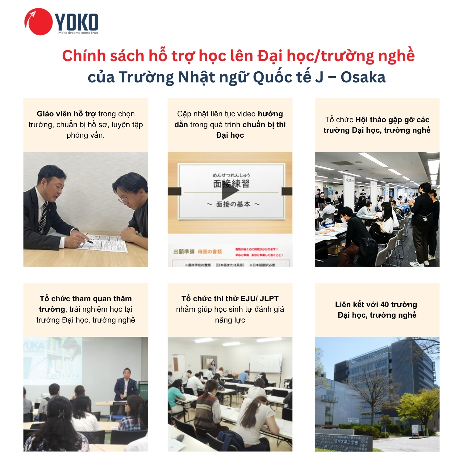 Chính sách hỗ trợ học lên Đại học/trường nghề của Trường Nhật ngữ Quốc tế J – Osaka