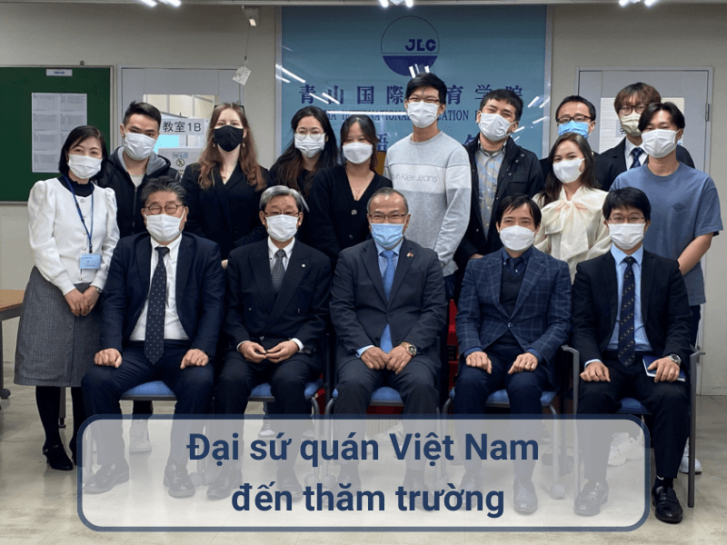 HỌC VIỆN GIÁO DỤC QUỐC TẾ AOYAMA 