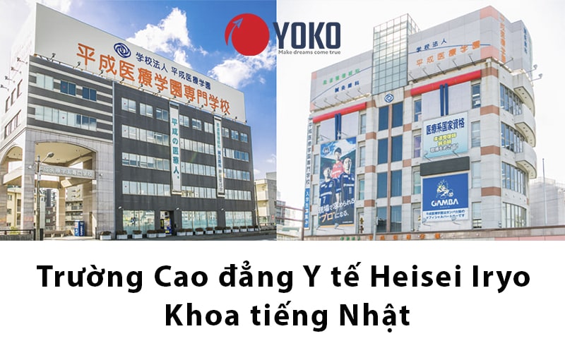 truong-cao-dang-y-te-Heisei