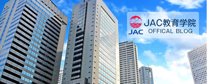 Học viện Giáo dục JAC
