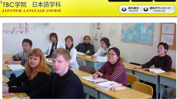 Giới thiệu Học viện nhật ngữ TBC