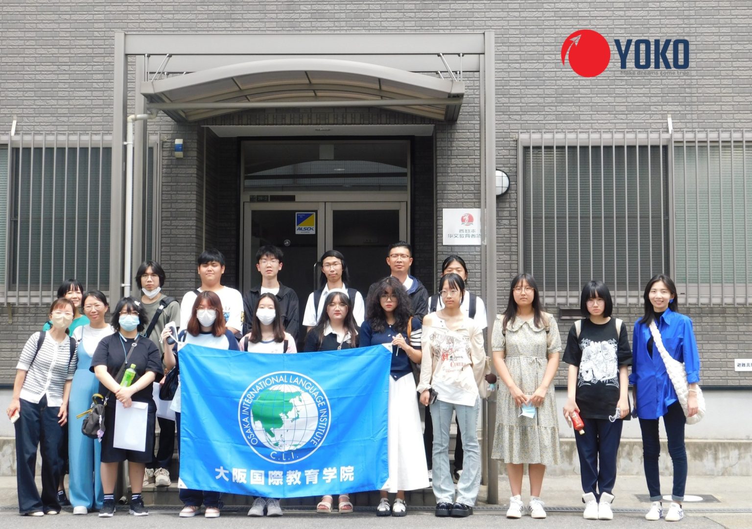 Học viện giáo dục quốc tế Osaka (大阪国際教育学院) (Osaka International Language Institute – OILI)