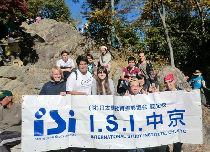 Giới thiệu Học viện quốc tế ISI