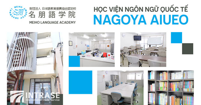 Trường Nhật ngữ quốc tế Nagoya