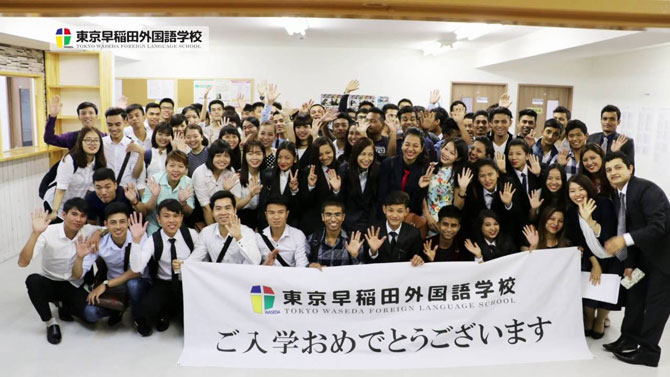 Giới thiệu Trường Nhật ngữ quốc tế Tokyo Waseda