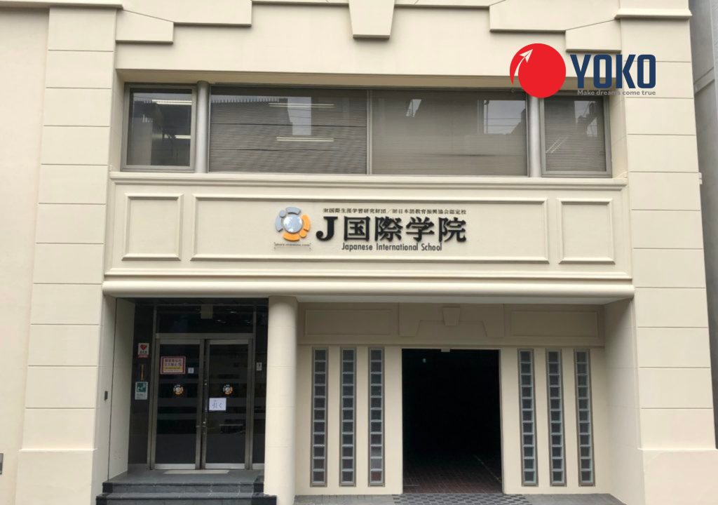 Trường Nhật ngữ Quốc tế J – Ngôi trường danh tiếng tại trung tâm Osaka