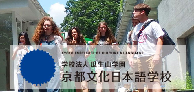 Trường Nhật ngữ Văn hóa Kyoto